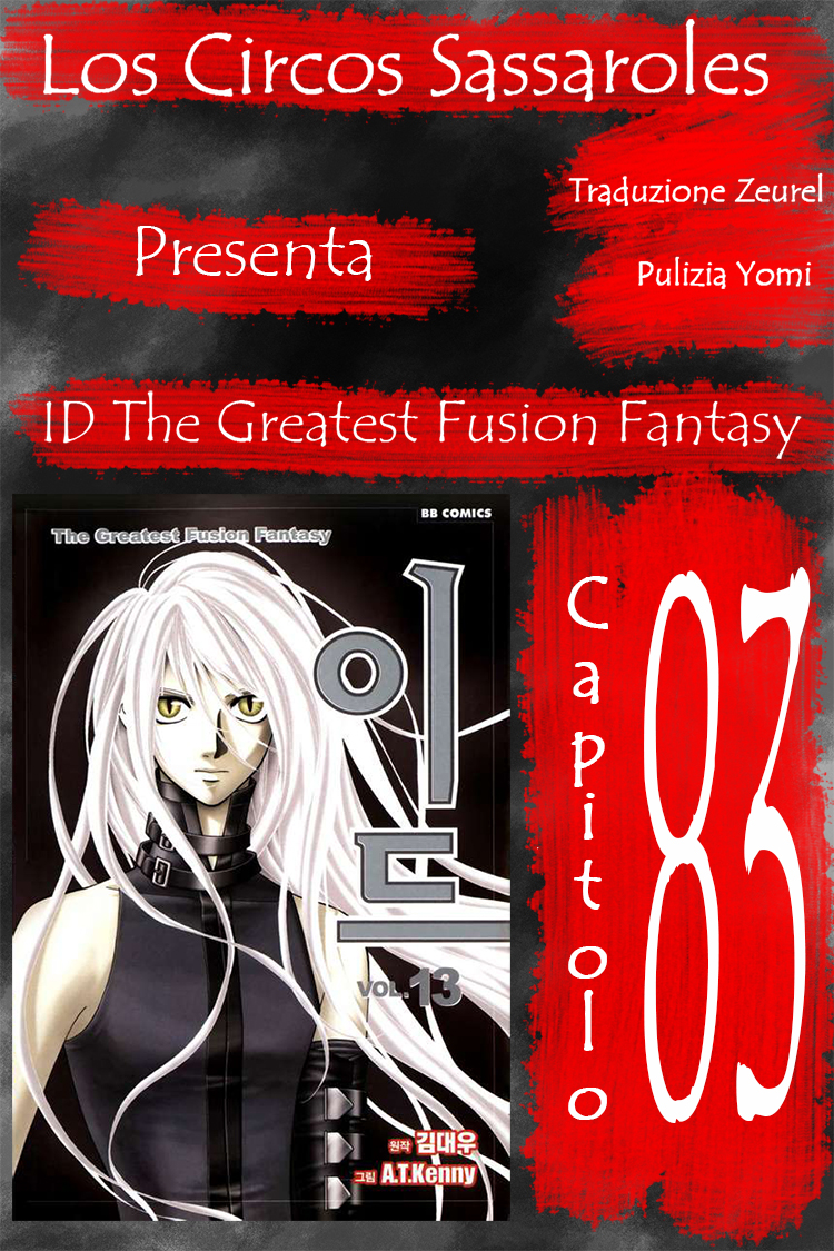 Id - The Greatest Fusion Fantasy - ch 083 Zeurel